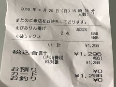 Ђۂ񂳂̂тׂ̗ JIAVXXւ̓eʐ^1