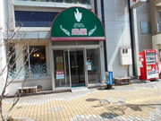 daimũXg򉮁E{X̓eʐ^1