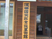 kenken̎OV{w|pق̓eʐ^1