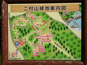 tyrelli̊qXE񑺎R̓eʐ^1