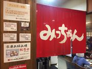 ikwssm̂Dݏ ݂񑍖{X LwV ekieX̓eʐ^1