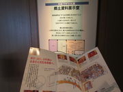 ̌𗬃vUق̓eʐ^5