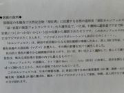 }bN̂Ԃ̊ق̓eʐ^13