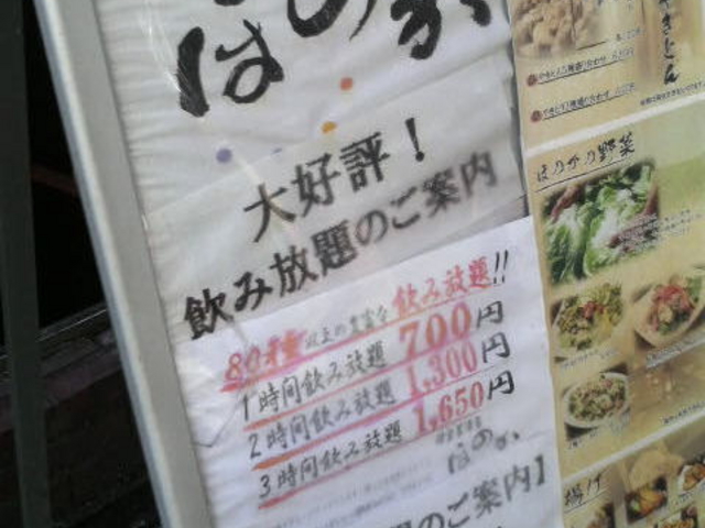 ܂ǂ̂ق̂ YX̓eʐ^1