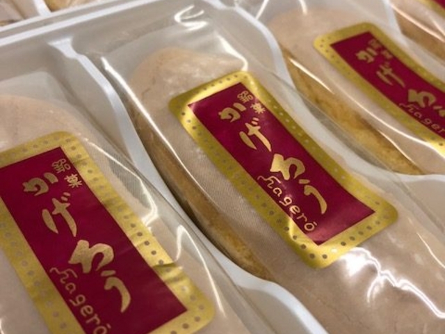 䂪ƂɂyY_{XiKagerou Cafe^X܁j