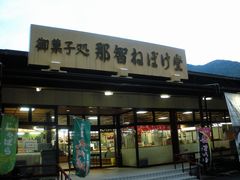 킩ԁ[̓ߒq˂ڂւ̓eʐ^1