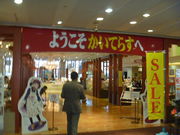 gV[̂Ă炷iRnYƃZ^[j̓eʐ^1