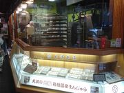 ꂨ񂳂̊ۓ{X̓eʐ^3