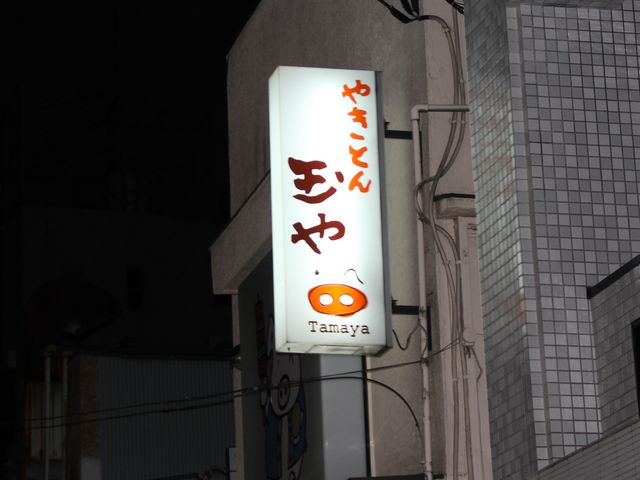 Gĥ₫Ƃʂ ڍX̓eʐ^1