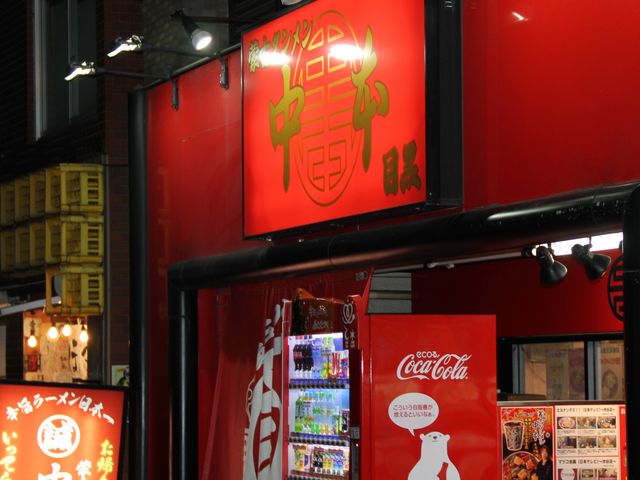 X^̏ɓhqk_֌Ã^{ ڍX