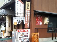 usa����̂������H���ւ̓��e�ʐ^1