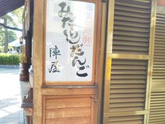 usa����̐w�����񂲂ւ̓��e�ʐ^1