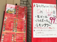 マスタードさんのスパイシーマーケット Spicy Market 新潟 駅前店の投稿写真1