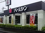 SHOZÕo[~ Fs{YX̓eʐ^1