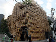 ĨTj[qYiMRuj R̓eʐ^1