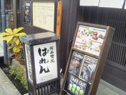 usa̔˔ŉ撃[@΂̓eʐ^1