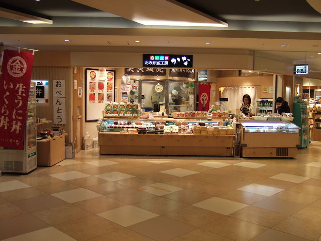 񂾂ꂳ̖kٓ̕H[@Ȃ̓eʐ^1