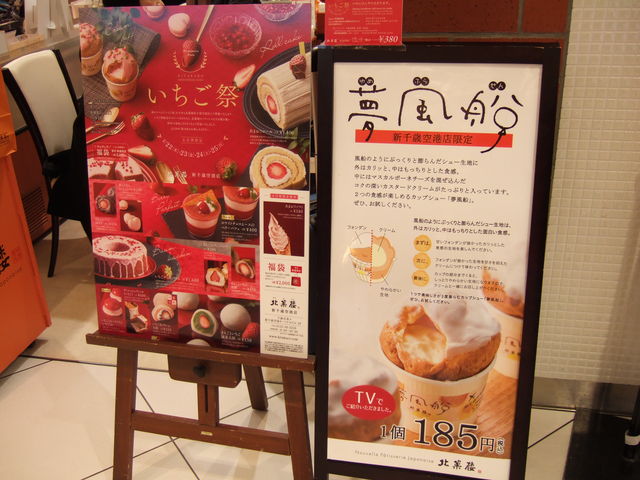 C[gCł̓\tgN[Hׂ܂_k٘O V΋`X