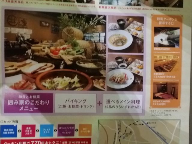 ���X�g����_�}���쉷��A�}���f�B