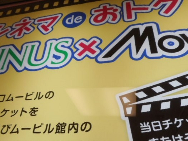 �����Ȋ��_���S���[�r��