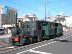 坊っちゃん列車の口コミ一覧 じゃらんnet