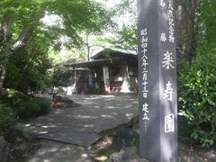 Ƃ񂳂̎Os@yւ̓eʐ^1