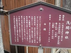 Ƃ񂳂̐Ԑ_(Os)ւ̓eʐ^1