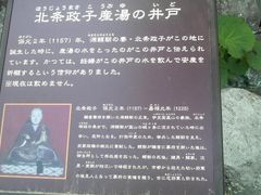 Ƃ񂳂̖k𐭎qŸˁ@ւ̓eʐ^2