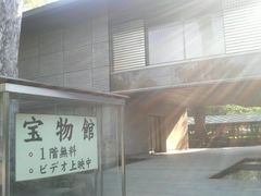 三嶋大社宝物館の写真一覧 じゃらんnet