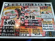 ˂܂邳̎O˗ Җ˂̓eʐ^1