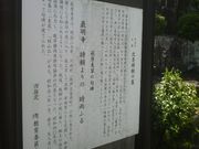 Ƃ񂳂̖k̕iŖj̓eʐ^1