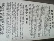 Ƃ񂳂̂ߌO{iԎj̓eʐ^4