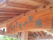 Ƃ񂳂̌Óޓ Ƃ̑̓eʐ^1