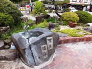 ���ڂ炳��̉��C�w�̓��e�ʐ^1