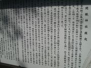 Ƃ񂳂̊Ԗ_Ђ̓eʐ^2