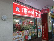 Bl̖̎v nX||^EX̓eʐ^1