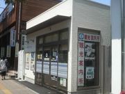 Ƃ񂳂̎Osόē̓eʐ^2