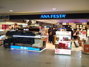 񂾂ꂳ̃Ai tFX^ ΃r[X̓eʐ^1