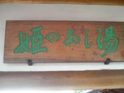 Ƃ񂳂̃ANVX炬̓eʐ^1