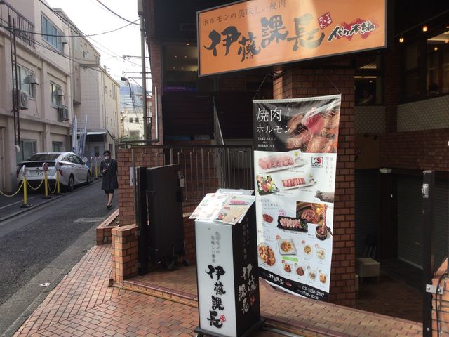 焼肉の達人 代々木店 渋谷 目黒 世田谷 焼肉 じゃらんnet