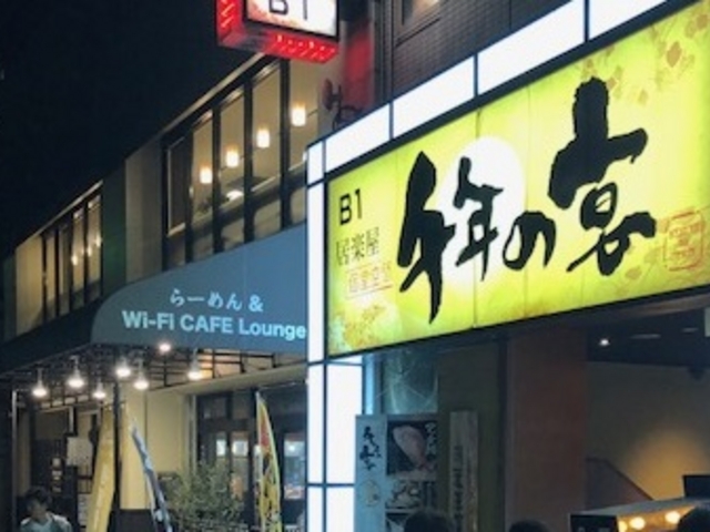 HIKO2̐N̉ RwOX̓eʐ^1