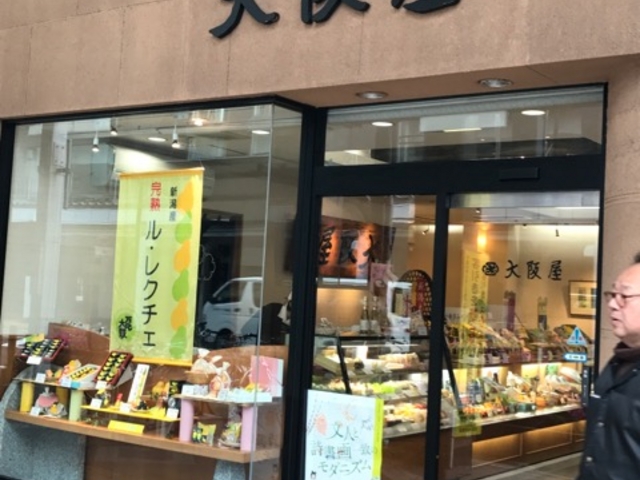 }X^[h̑㉮ Ò{X̓eʐ^1