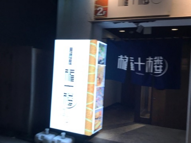 }X^[ȟ\O ÒX̓eʐ^1