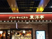 }[̃OLs^m@|^X̓eʐ^1