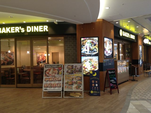 Ё[񂳂Baker's DINER TVCX̓eʐ^1