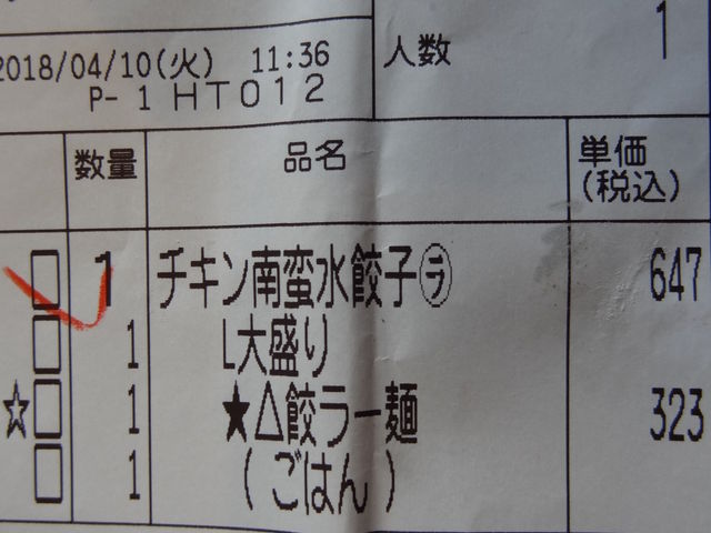 񂳂̃o[~ mxX̓eʐ^10