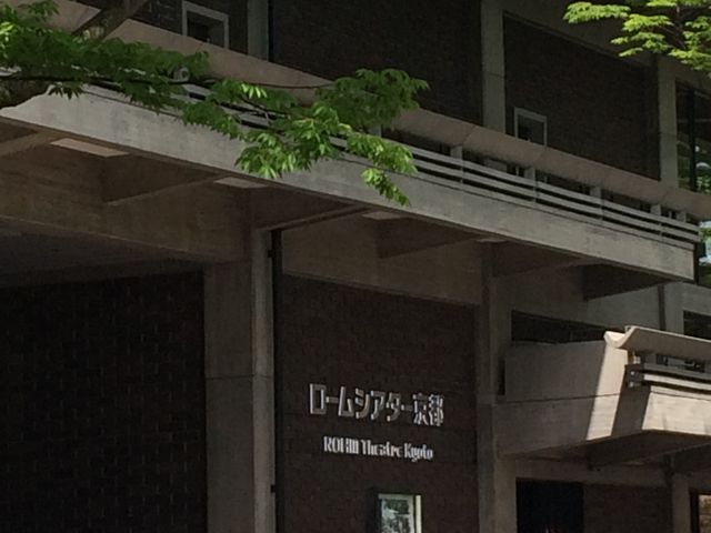 [VA^[s_KYOTO MODERN TERRACE  s_eX