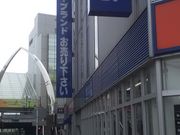 ׃ABOOKOFF SUPER BAZAAR cʂXiApفj̓eʐ^1