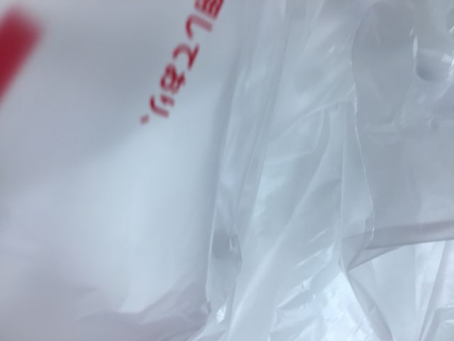 ςȂ񂳂̃}NhihRʂX̓eʐ^1