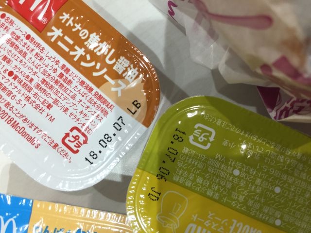 |^񂳂̃}NhihA~vUXiMcDonaldfsj̓eʐ^1